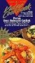 Video Cookbook:Pecan Beer Catfish [VHS]