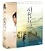 Search : IL Mare (Limited Deluxe Edition) 3 disc boxset