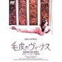 �є�̃��B�[�i�X [DVD]
