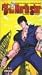 VHS : Fist of the North Star: The Series - Vol. 1