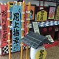 Cover image : 風物詩シリーズ 1/60 DX芝居小屋 組立キット