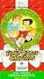 A Family Circus Christmas [VHS]