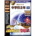 PC���饷�꡼�� ��ع�2ǯ �� 2004ǯ����