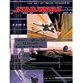 Starwars: the Art of Ralph Mcquarrie