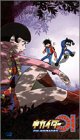 キカイダー01 THE ANIMATION Vol.2 [DVD]