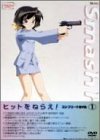 ヒットをねらえ! コンプリートDVD(1)