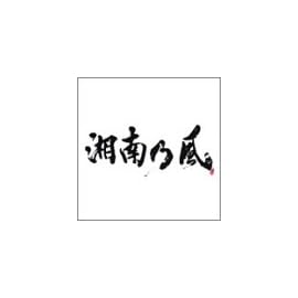 湘南乃風~Real Riders~