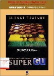 Super GU 12 Rust Texture