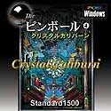 Standard1500 Theピンボール クリスタルカリバーン