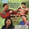 SASARIYU SONA NI KHAAN