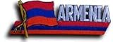 Armenia - Country Flag Patch
