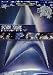 star trek vi rotta verso l'ignoto