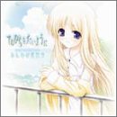 「てのひらを、たいように」オリジナルドラマ