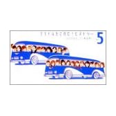 アイドルをさがせ!ヒストリー part.5 ~ハロプロメンバー総出演!~ [VHS]