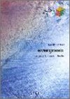 バンドピース397 evergreen/hyde-