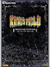 Cover image : キングスフィールド1・2・3聖典 (The PlayStation BOOKS)