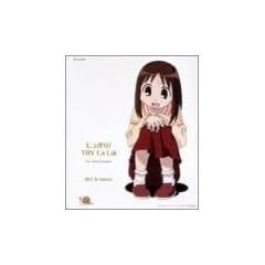 Asumanga Daioh Character Maxi