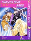 ENDLESS BEAT�\�ۓ��A�d�˂� (���[�t�m�x���Y)