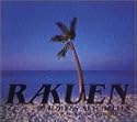 Rakuen―三好和義写真集 (写楽Books)