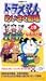 �ɥ館��󡦤ᤤ������� �崬 �ʤ�ۤ��� [VHS]