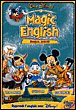 Revue Disney DVD  / Magic English - Vol.4 : Bonjour, bonsoir