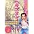 ヘルプマン！（1） (イブニングKC (70))