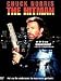 The Hitman DVD - Chuck Norris