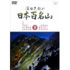 �[�c�v��̓��{�S���R 9 [DVD]