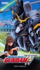 Mobile Suit Gundam Wing - Dark Shadows (Vol. 2, Uncut Version)