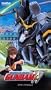 Mobile Suit Gundam Wing - Dark Shadows (Vol. 2, Uncut Version) [VHS]
