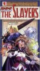 Slayers 4 [VHS]