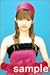 後藤真希カレンダー 2003