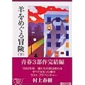 �r���߂���`���i���j (�u�k�Е���)