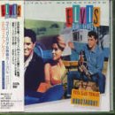 ラスベガス万才~青春カーニヴァル