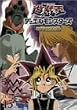 遊戯王 デュエルモンスターズ Vol.15 [DVD]