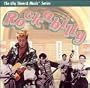 Rockabilly