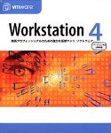 Vmware Workstation 4 for LINUX 日本語版 の評価・レビュー