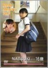 Teen��s Memory Vol.8/NATUKI16�� [DVD]
