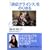 �u�K���N���C�V�X�v���̂肫�� (�W�p��be����)