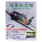 コンバットフライトシミュレータアドオンシリーズ 2 海軍航空隊 Japan Navy Air Group