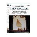 シモン・ボッカネグラ*歌劇 [DVD]