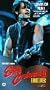 Eddie and the Cruisers II: Eddie Lives! [VHS]