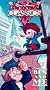 Ben and Me Walt Disney Mini Classics [VHS]