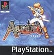 Alundra