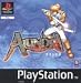 Alundra