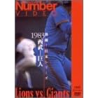 �M��!���{�V���[�Y 1983 ����-���l [DVD]