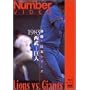 �M��!���{�V���[�Y 1983 ����-���l [DVD]