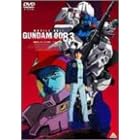�@����m�K���_�� 0083 �W�I���̎c�� [DVD]