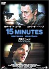 15ミニッツ コレクターズ・エディション [DVD]