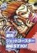 絶叫ジェットコースターBEST10!